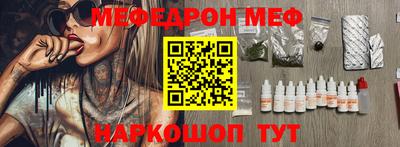 экстази Севастополь