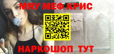 экстази Севастополь