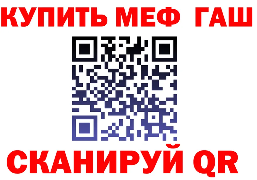 АМФ 97% зеркало дарк нет мега Ялуторовск