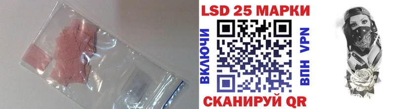 ЛСД экстази кислота  Ялуторовск 