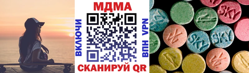 цена Ялуторовск MEGA вход МДМА кристаллы