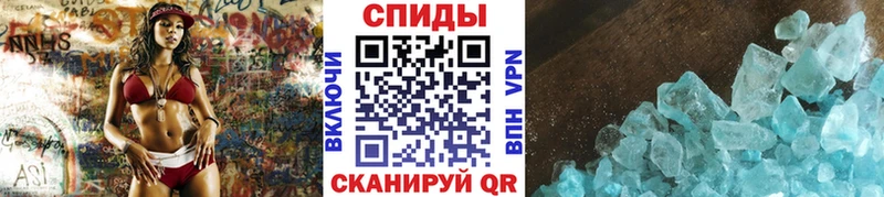 Метамфетамин пудра  маркетплейс как зайти  Ялуторовск  как найти наркотики 