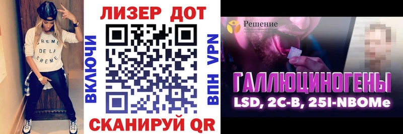 Марки NBOMe 1500мкг  kraken онион  Ялуторовск 