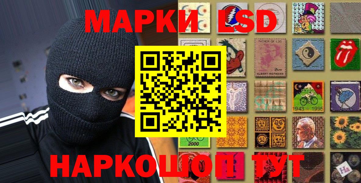 Марки N-bome 1,5мг Ялуторовск