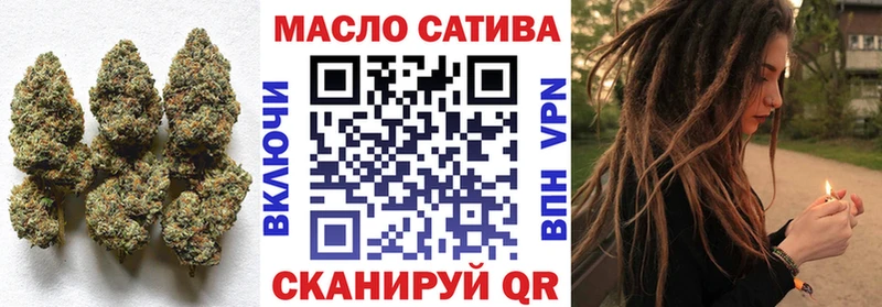 блэк спрут ссылка  Ялуторовск  Дистиллят ТГК Wax  купить  цена 