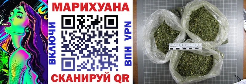Шишки марихуана VHQ  kraken tor  Ялуторовск 