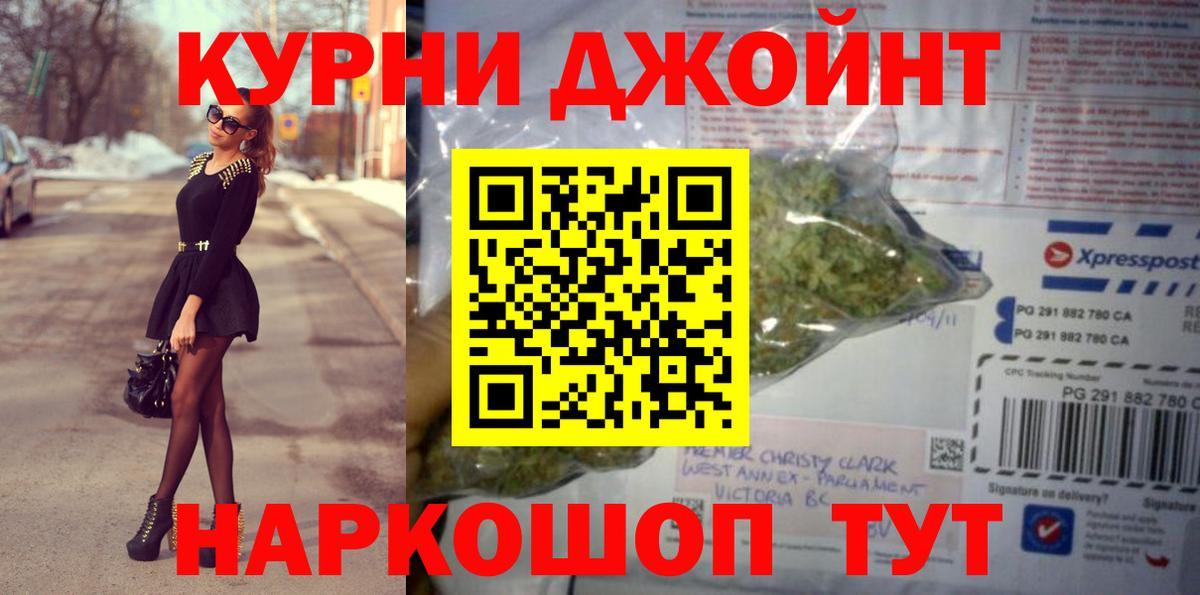 Ялуторовск  Бошки Шишки тримм  Канабис ГИДРОПОН  Бошки Шишки OG Kush  Вход с VPN  Бошки марихуана индика 